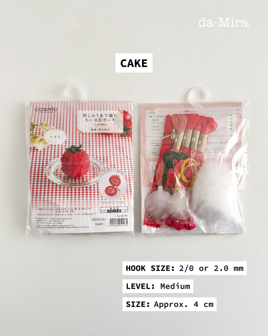 Japanese Cosmo Food Pouch Amigurumi Kit