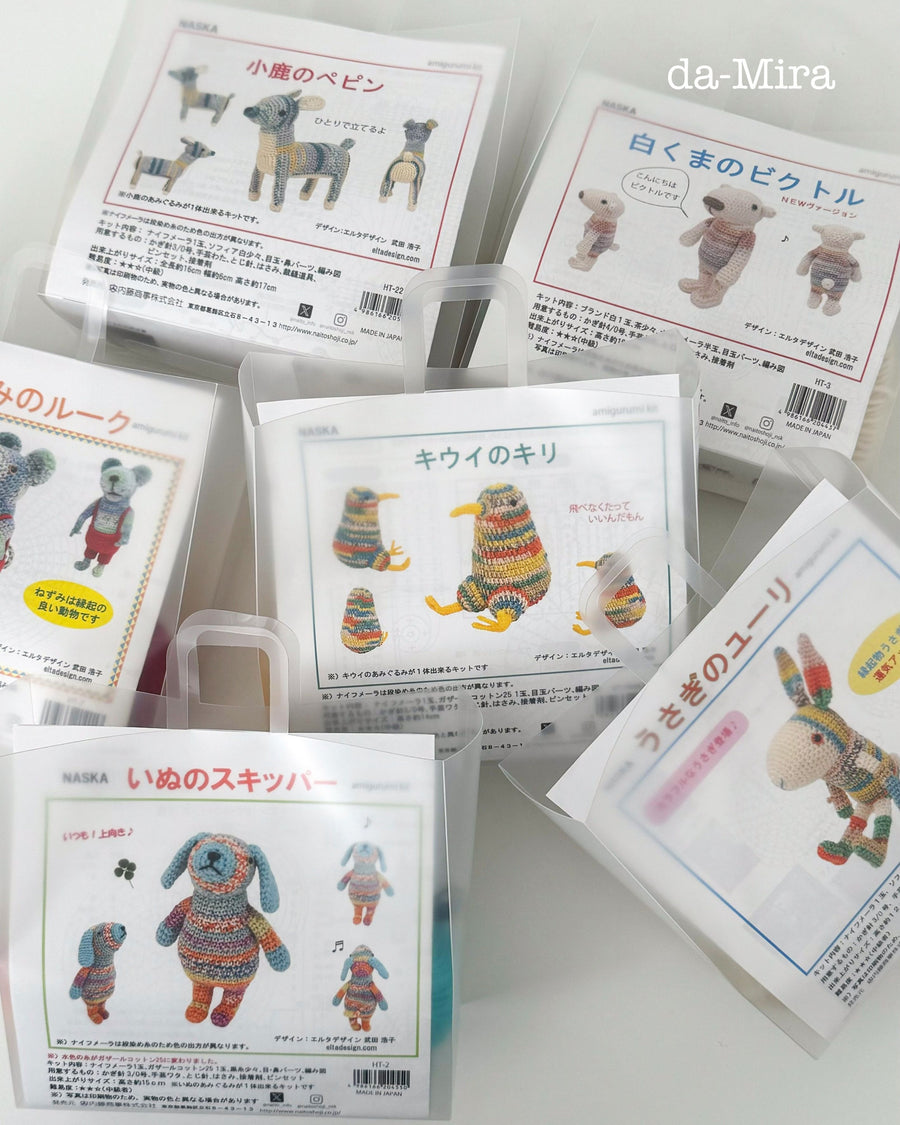 Japanese Spray Paint Animal Amigurumi Kit