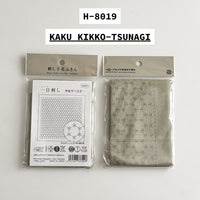 H-8019 OLYMPUS HANA FUKIN HITOMEZASHI SASHIKO CLOTH