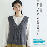 Daily Knitwear - Japanese Crochet/Knitting Book [PHYSICAL BOOK]
