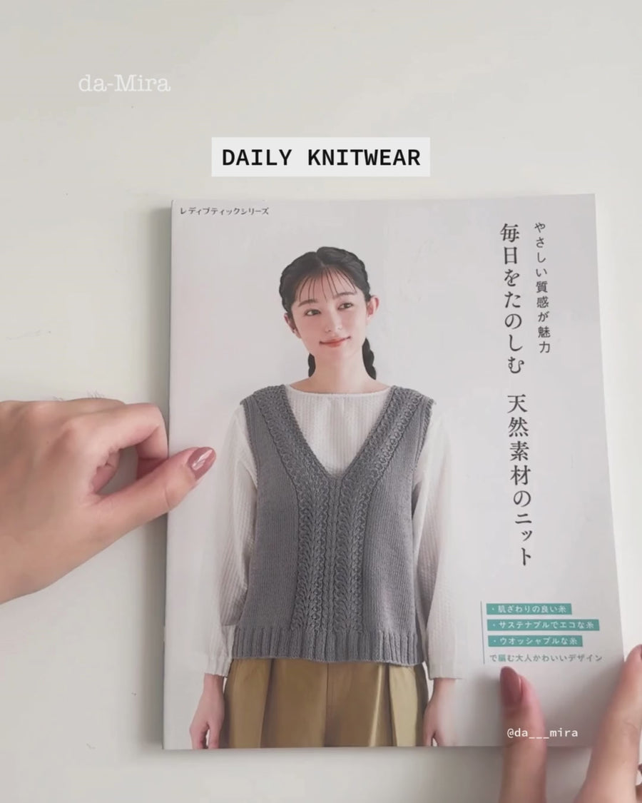 Daily Knitwear - Japanese Crochet/Knitting Book [PHYSICAL BOOK]