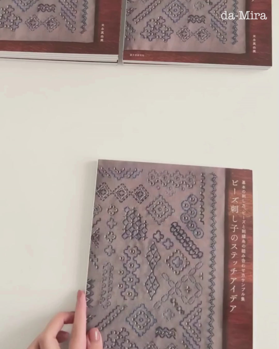 Japanese Beads Sashiko Book