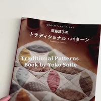 Yoko Saito's Traditional Patchwork Patterns for Beginners